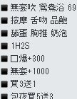 外送茶服務項目有哪些?